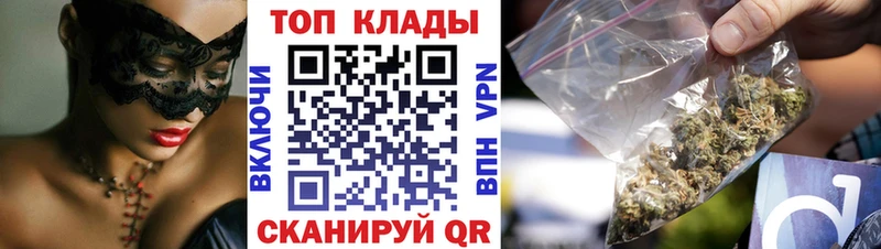 Магазин наркотиков Комсомольск-на-Амуре A PVP Марихуана МЕФ АМФЕТАМИН Cocaine ГАШИШ