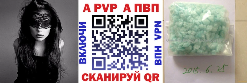 Альфа ПВП Соль  Комсомольск-на-Амуре 