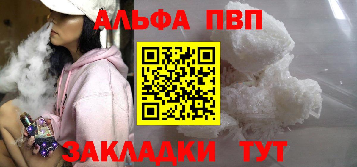 A PVP мука Комсомольск-на-Амуре