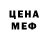МЕТАДОН VHQ Totes Scharfrichter