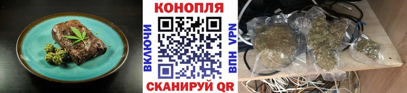 Cannafood марихуана  omg ONION  Комсомольск-на-Амуре  наркошоп 