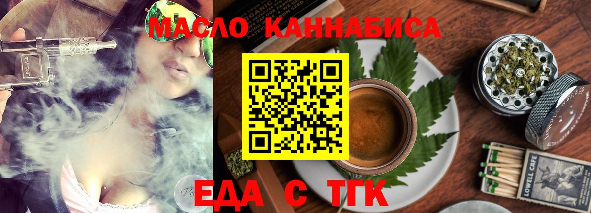 Canna-Cookies марихуана  Вход с VPN  Комсомольск-на-Амуре 