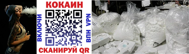 Кокаин Fish Scale где купить наркоту Комсомольск-на-Амуре