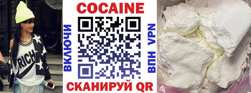 Кокаин Fish Scale Комсомольск-на-Амуре