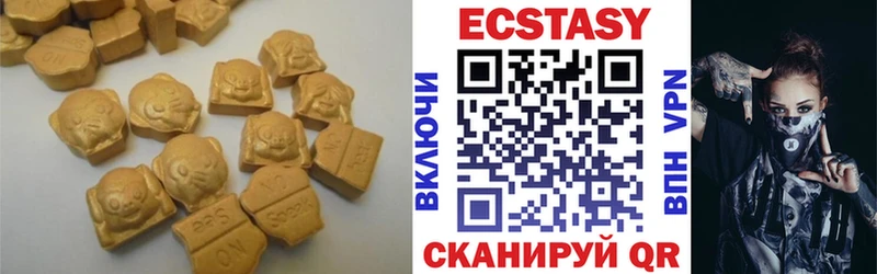 наркота  Комсомольск-на-Амуре  Ecstasy Cube 