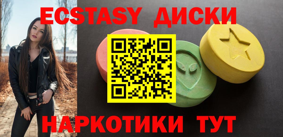 Экстази  omg   Комсомольск-на-Амуре  Вход с VPN  ЭКСТАЗИ DUBAI  Ecstasy 99% 