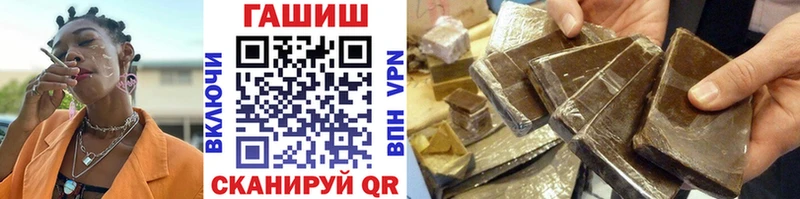 площадка телеграм  Комсомольск-на-Амуре  ГАШИШ 40% ТГК  где продают  