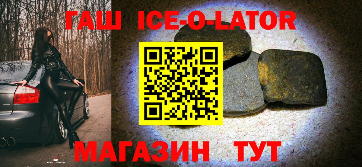 Гашиш 40% ТГК  Гашиш VHQ  ГАШИШ  Комсомольск-на-Амуре  Вход с VPN 