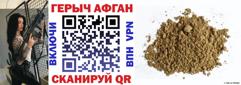 ГЕРОИН VHQ  где найти   Комсомольск-на-Амуре 