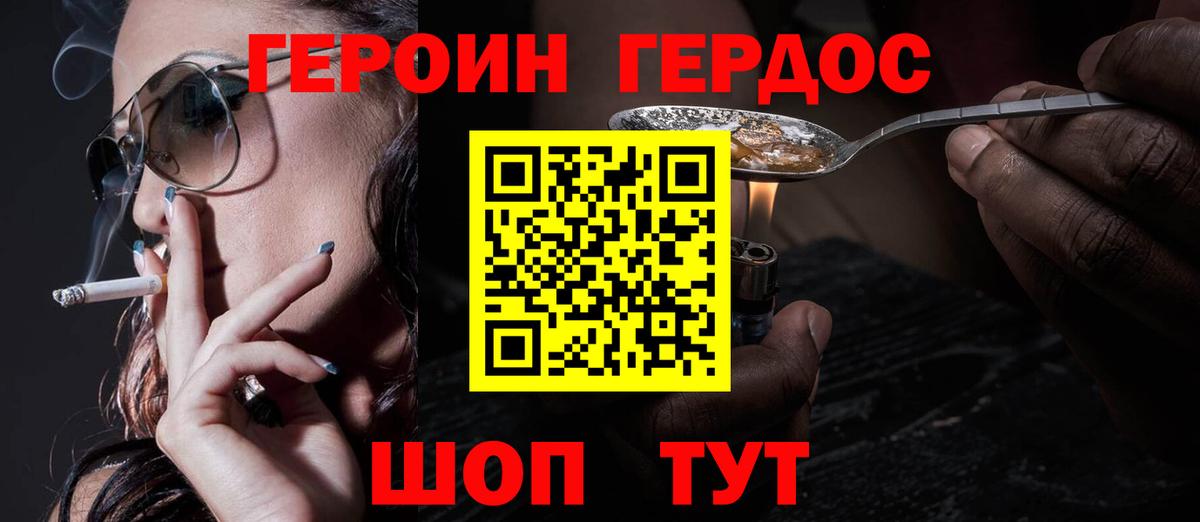 ГАШИШ  Cocaine  COCAIN  МЕФ   Комсомольск-на-Амуре  МАРИХУАНА  Вход с VPN 