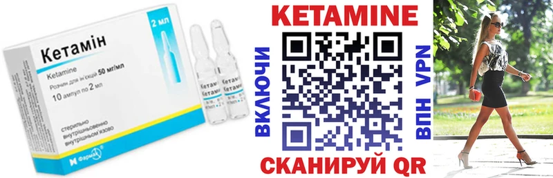 КЕТАМИН ketamine blacksprut ССЫЛКА Комсомольск-на-Амуре