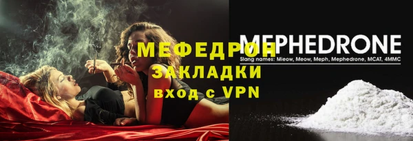 прущий лед Абдулино