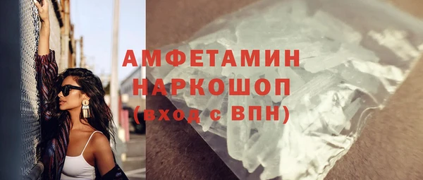 спиды Абинск