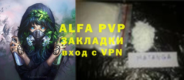 прущий лед Абдулино