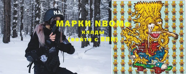 дистиллят марихуана Абаза