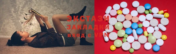 шишки Алексин