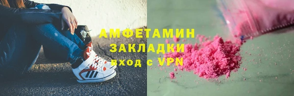 прущий лед Абдулино