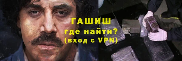 дистиллят марихуана Абаза