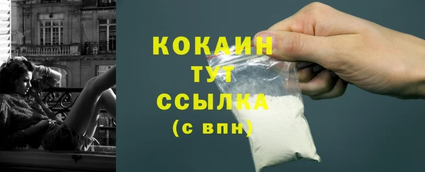 дистиллят марихуана Абаза
