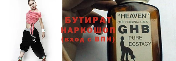 шишки Алексин