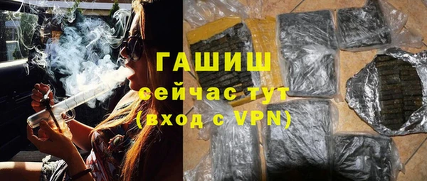 прущий лед Абдулино