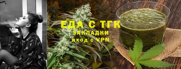 спиды Абинск