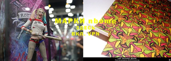 спиды Абинск
