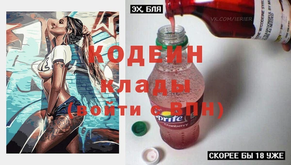 дистиллят марихуана Абаза
