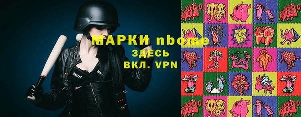 прущий лед Абдулино