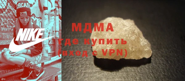 дистиллят марихуана Абаза