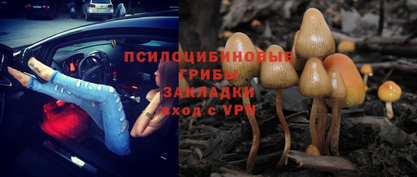 дистиллят марихуана Абаза