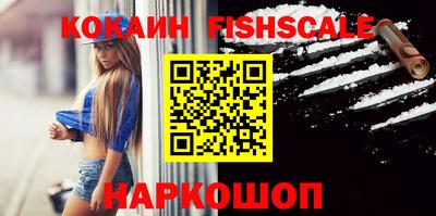бутик Краснодар