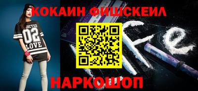 бутик Краснодар