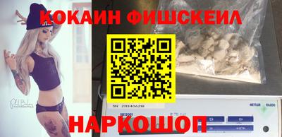 соль курить ск Краснознаменск