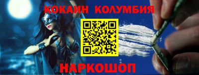 каннабис Краснокаменск