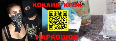 каннабис Краснокаменск