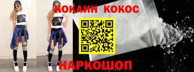 соль курить ск Краснознаменск