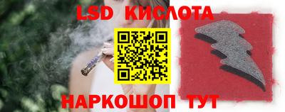 соль курить ск Краснознаменск