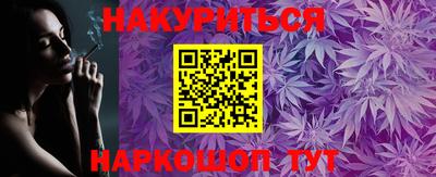 бутик Краснодар