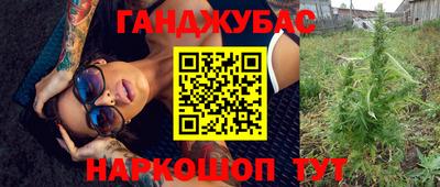 соль курить ск Краснознаменск