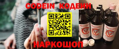 соль курить ск Краснознаменск