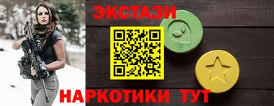 бутик Краснодар