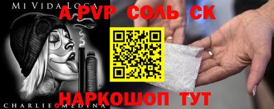 бутик Краснодар