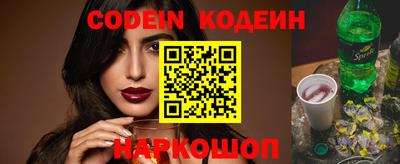 бутик Краснодар
