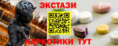 бутик Краснодар