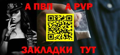 соль курить ск Краснознаменск