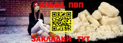 бутик Краснодар