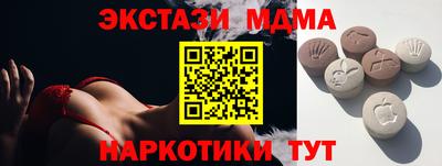 каннабис Краснокаменск