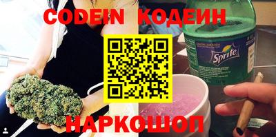 каннабис Краснокаменск