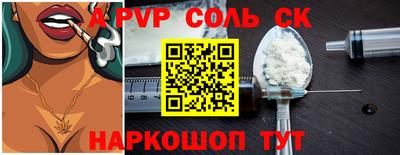 каннабис Краснокаменск